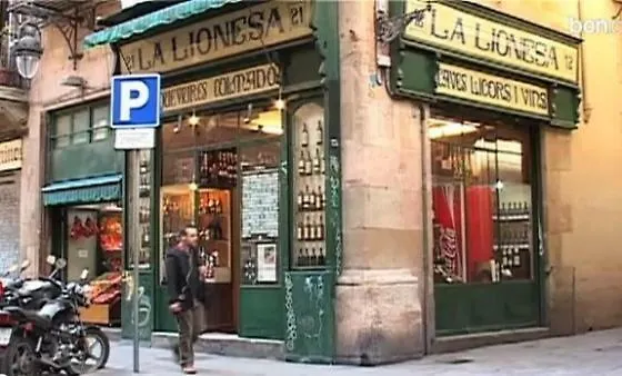 Πανσιόν Bcn Beautiful Gotic Ξενοδοχείο Βαρκελώνη Ισπανία